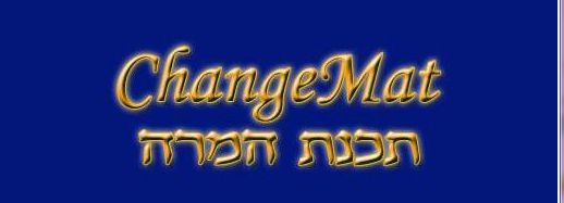 צנגמט
