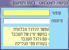 כניסה