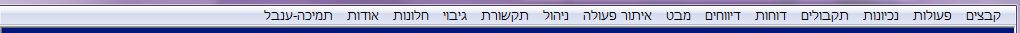 תפריט