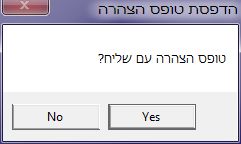 הצהרה